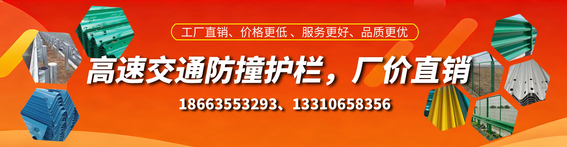 陇南防撞护栏生产厂家